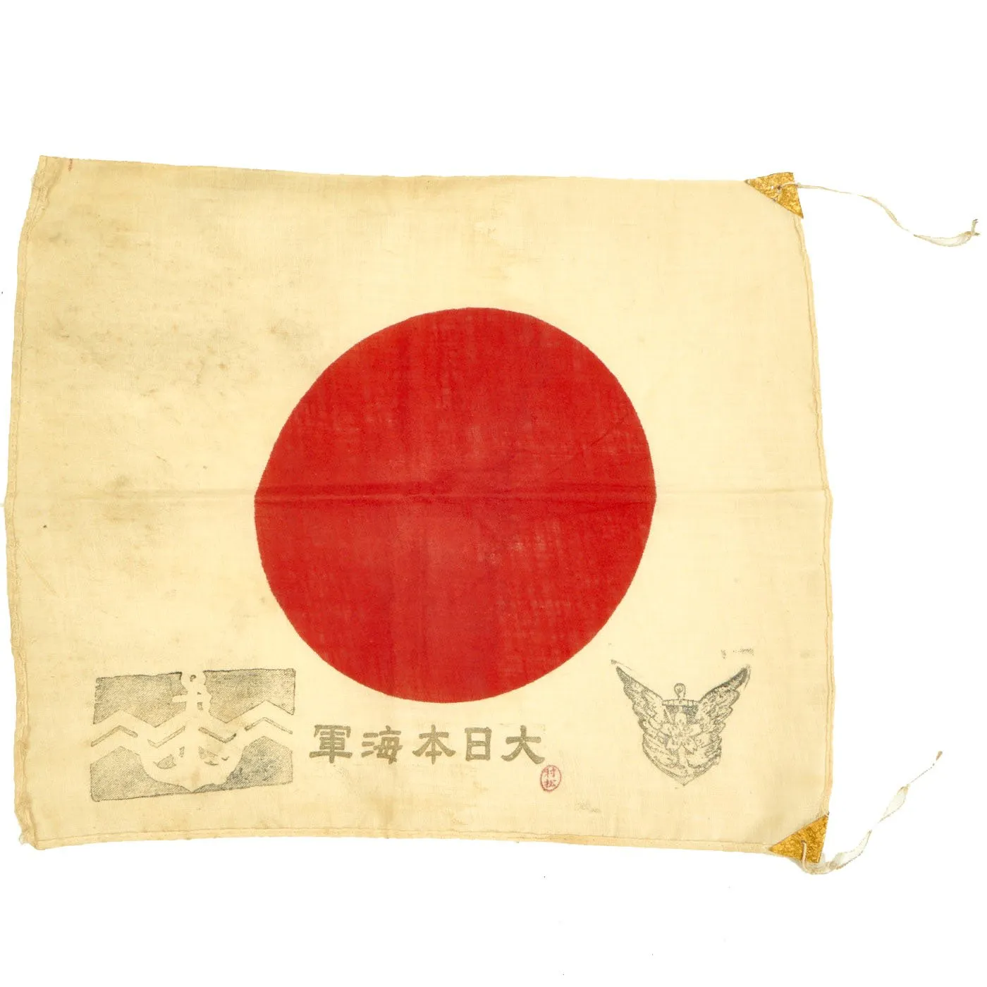 Original Incredible Untouched Grouping of USGI Captured Japanese War Trophies with Original Ship-Home Box